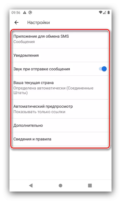 Osnovne aplikacije SMS postavke na Androidu