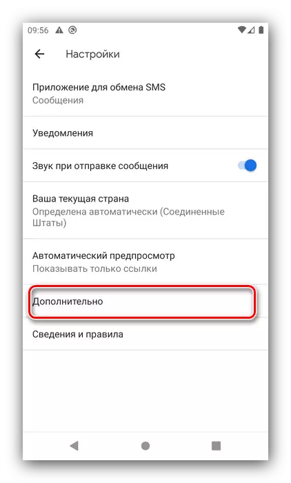 Papildu opcijas konfigurēšana SMS lietojumprogrammas Android