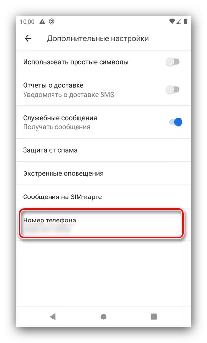 Configuración de un número de teléfono para configurar una aplicación SMS en Android