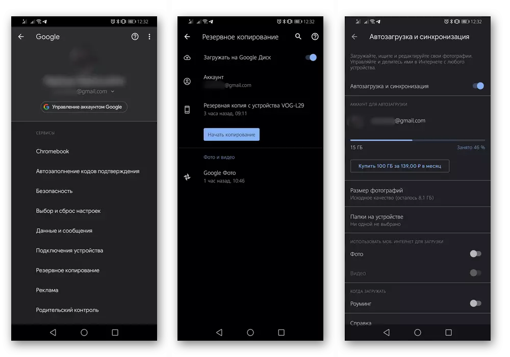 Google ఖాతా ద్వారా Android ఖాతా బ్యాకప్ ఏర్పాటు