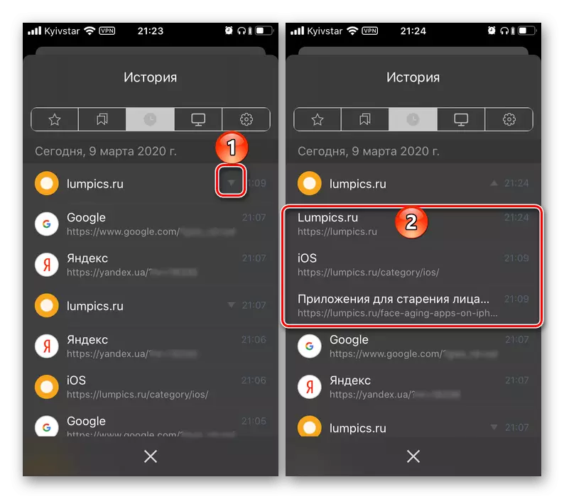 Яндекс .9 IPhone'та iPhone'дагы тарихтагы сайт битләре исемлеген киңәйтегез