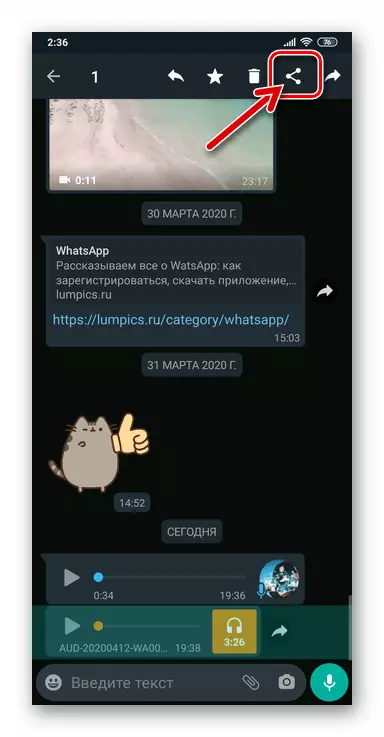 WhatsApp untuk Android - Memanggil Fungsi Kongsi untuk Chat Audio Audio