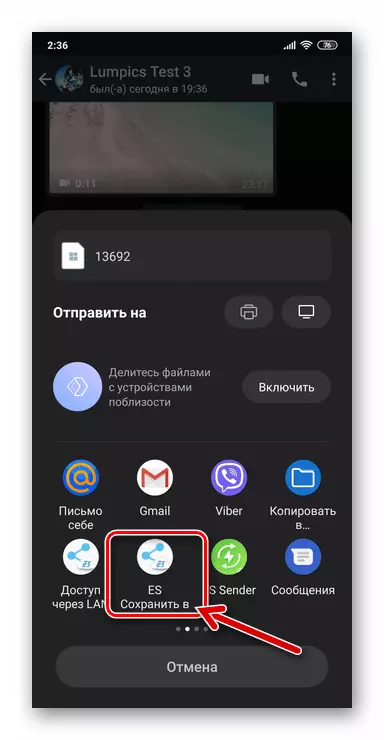 WhatsApp għal Android - Save Icon fil-menu (Explorer) Ibgħat lil ... fl-OS