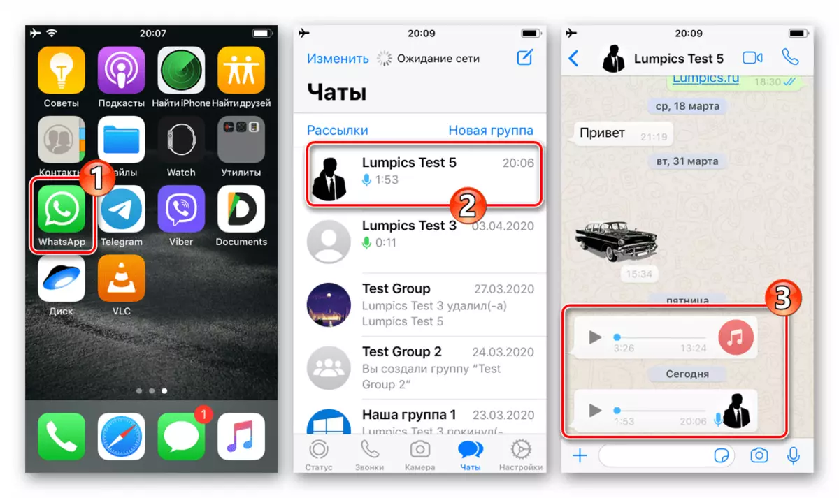 WhatsApp iPhone atvēršana Messenger, pāreja uz tērzēšanu ar audio ierakstiem vai balss ziņojumiem