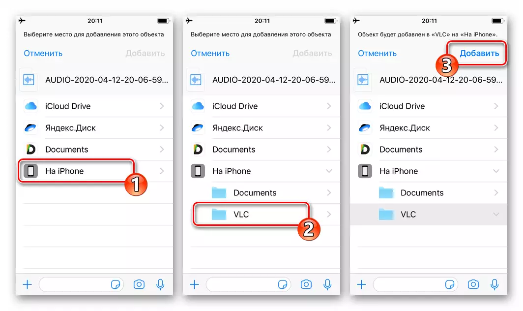 WhatsApp për iOS duke kursyer një skedar audio nga chat në dosjen e instaluar në programin e iPhone