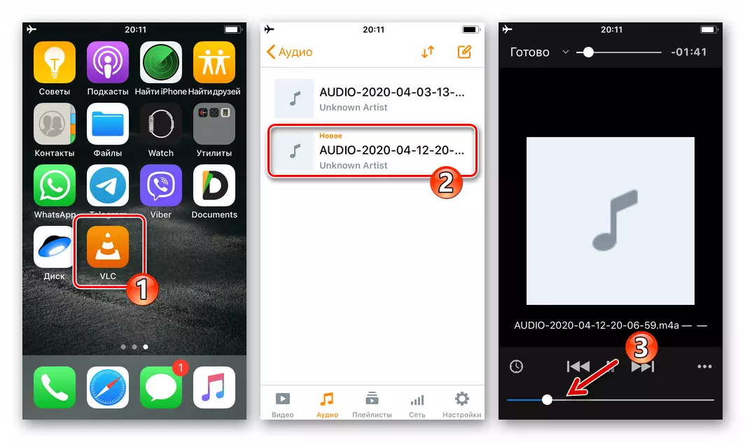 WhatsApp para reproducir iPhone se descargó de un mensajero de grabación de audio a través de un jugador de terceros