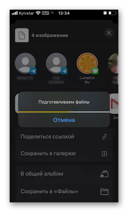 Chuẩn bị fidnows để tải xuống trong ứng dụng Yandex.Disk trên iPhone