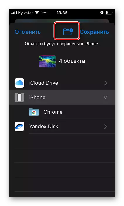 Uue kausta nupu loomine Yandex.diskis iPhone'is