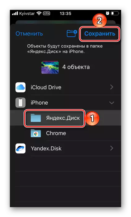 ยืนยันการบันทึกไฟล์ในแอปพลิเคชัน Yandex.Disk บน iPhone