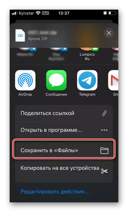 Save to files in Yandex.Disk for iPhone