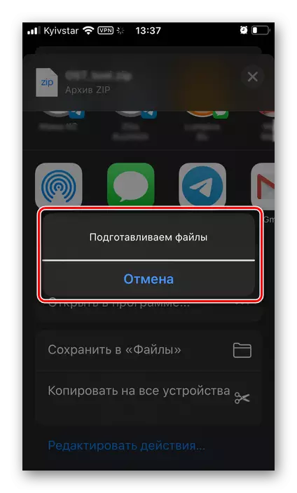 Penyediaan fail untuk dimuat turun dalam Yandex.disk Permohonan untuk iPhone