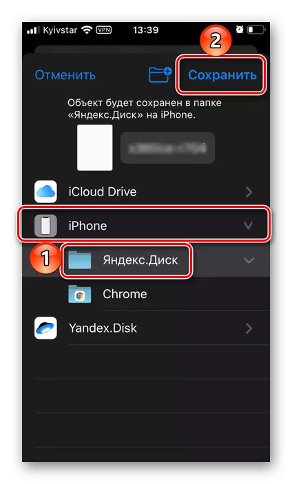 IPhone üçün Yandex.disk-də faylları qənaət etmək üçün qovluq seçimi