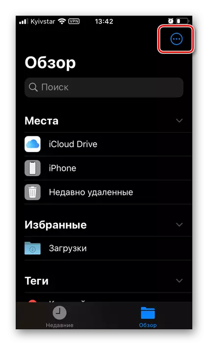 Hinzufügen eines Yandex-Datenträgers an die Anwendungsdateien auf dem iPhone