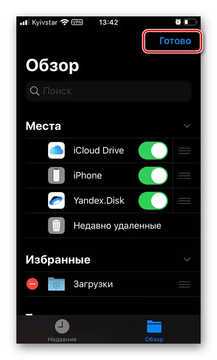 Konfirmimi i shtimit të yandex.disk në skedarët e aplikimit në iPhone