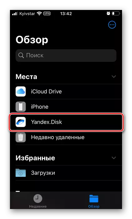 Go to Yandex.Disk in the application files on the iPhone