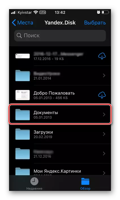 Serĉu dosierujon pri Yandex.Disk en la aplikaĵaj dosieroj en la iPhone