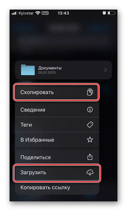 IPhone-да қолданбалар файлдарында Yandex.disk файлын салыңыз немесе көшіріңіз
