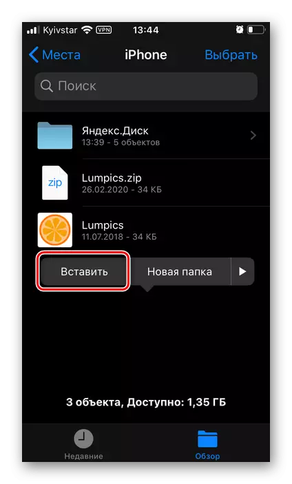Masukkan data yang disalin dari Yandex.disk melalui fail aplikasi di iPhone