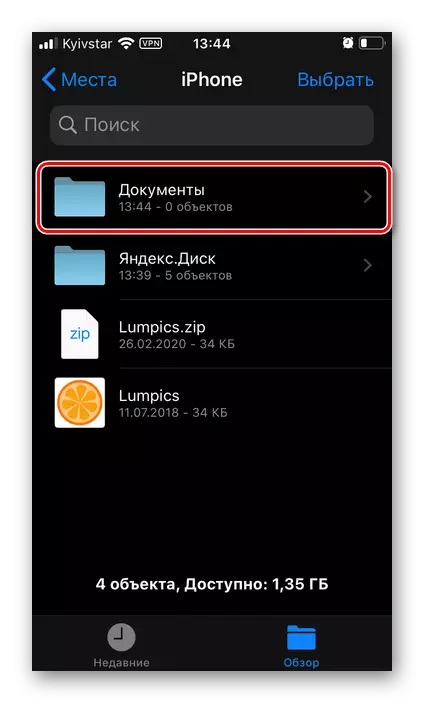 Yandex.Disk မှအချက်အလက်များကို iPhone ရှိ application files များမှတဆင့်သိမ်းဆည်းခြင်း၏ရလဒ်