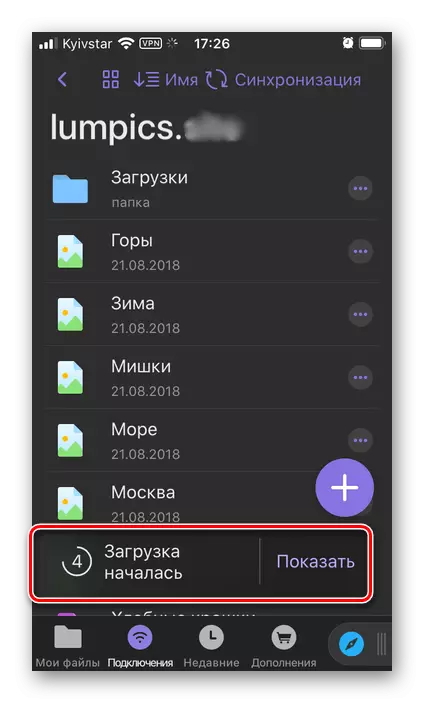 Start nedlasting av data fra Yandex.Disk i programdokumenter på iPhone