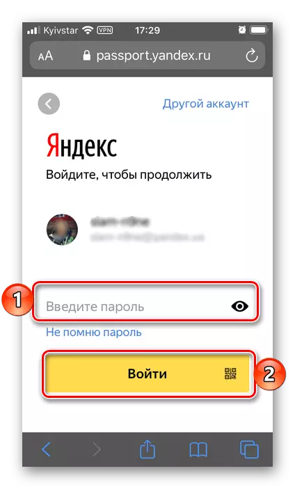 Entrada a su Yandex.Disk en el sitio de servicio a través del navegador Safari en el iPhone