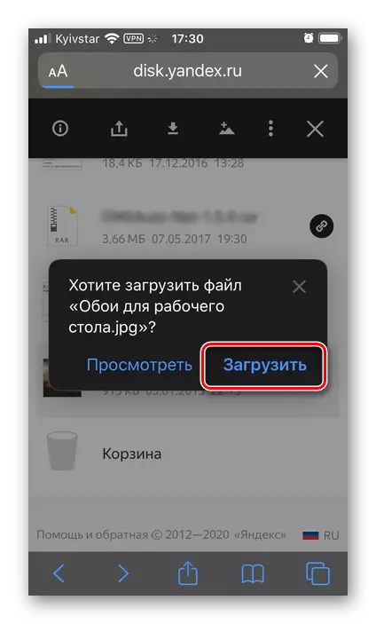 Download confirmation from Yandex.Disk via Safari browser on iPhone