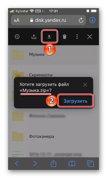Pag-download sa usa ka Archive nga adunay mga file gikan sa Yandex.disk Via Safari Browser sa iPhone
