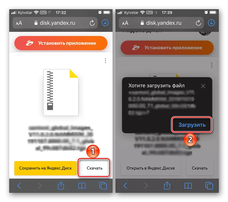 ดาวน์โหลดไฟล์โดยเชื่อมโยงจาก Yandex ของคนอื่น ๆ ผ่านเบราว์เซอร์ Safari บน iPhone