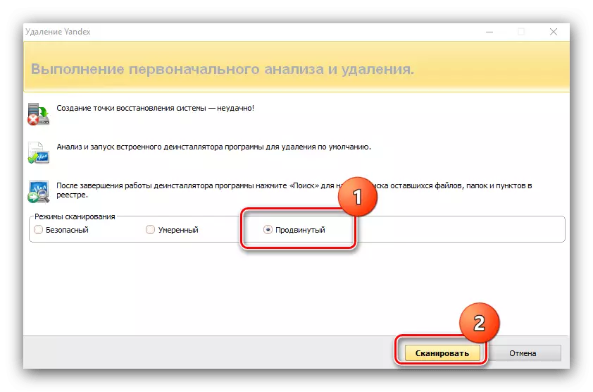 Skandering afgeleë Yandex.Baurizer lêer skade probleme op te los