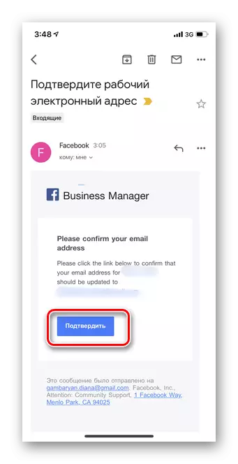 Potvrda stvaranja poslovnog menadžera putem pošte u mobilnoj verziji Facebooka