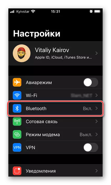 Одете во Bluetooth поставките за да ги конфигурирате Airpods на iPhone-от