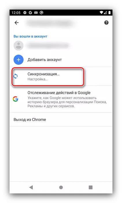 Iftaħ l-oġġett fil-Google Chrome biex jirrestawra l-istorja bis-sinkronizzazzjoni