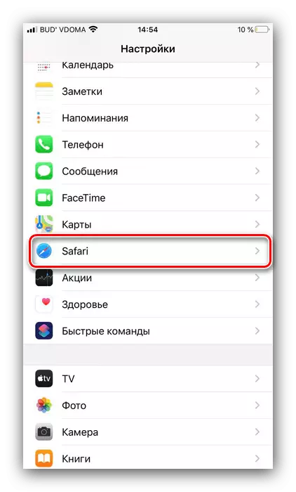 iOS tarixi bərpa etmək üçün Safari parametrləri Zəng