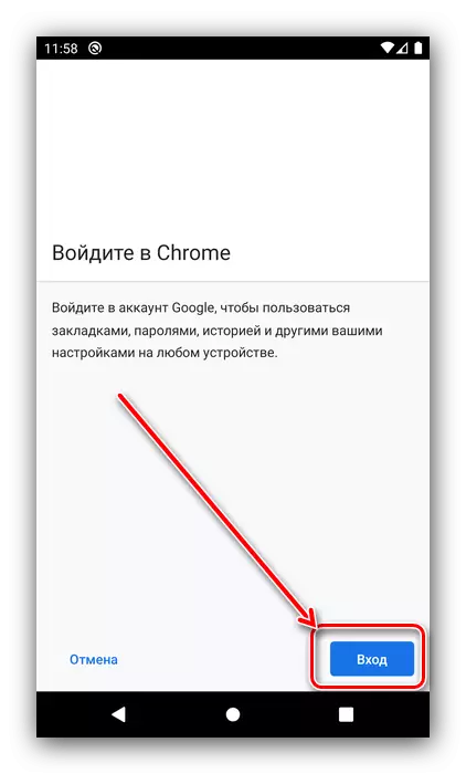Google Chrome دا داۋاملىق كىرىشنى داۋاملاشتۇرۇش ئۈچۈن Google Chrome غا كىرىشنى داۋاملاشتۇرۇڭ