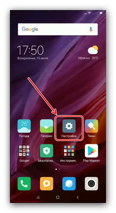 פתח הגדרות עבור החלפת דפדפן ברירת המחדל של Xiaomi
