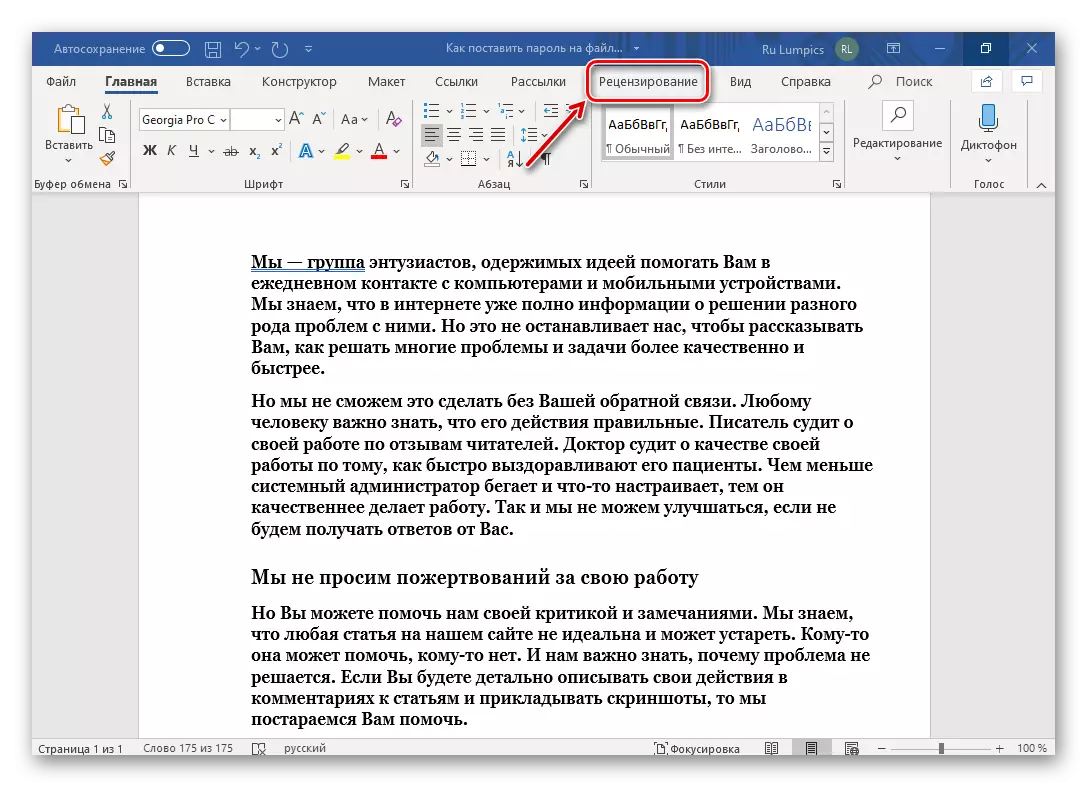Tab Tab Recensioni sul nastro di Microsoft Word