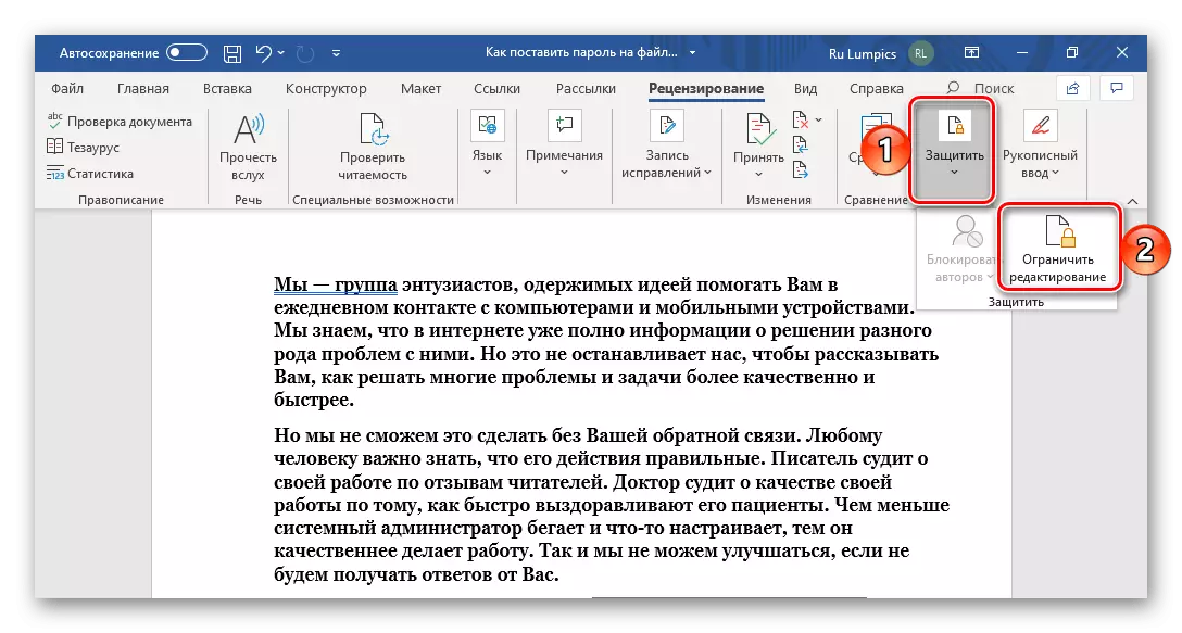 Ochrana - limit úpravy textu dokumentu Microsoft Word