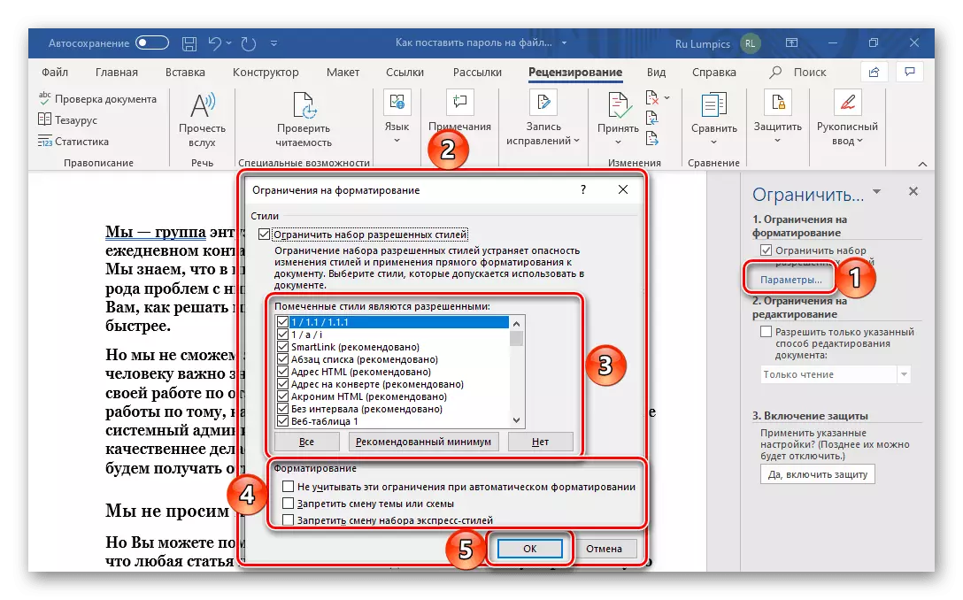 Nastavení limitu formátování v textovém dokumentu aplikace Microsoft Word