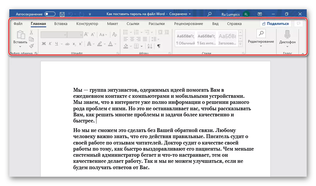 Résultat restriction sur l'édition dans l'édition de texte Microsoft Word