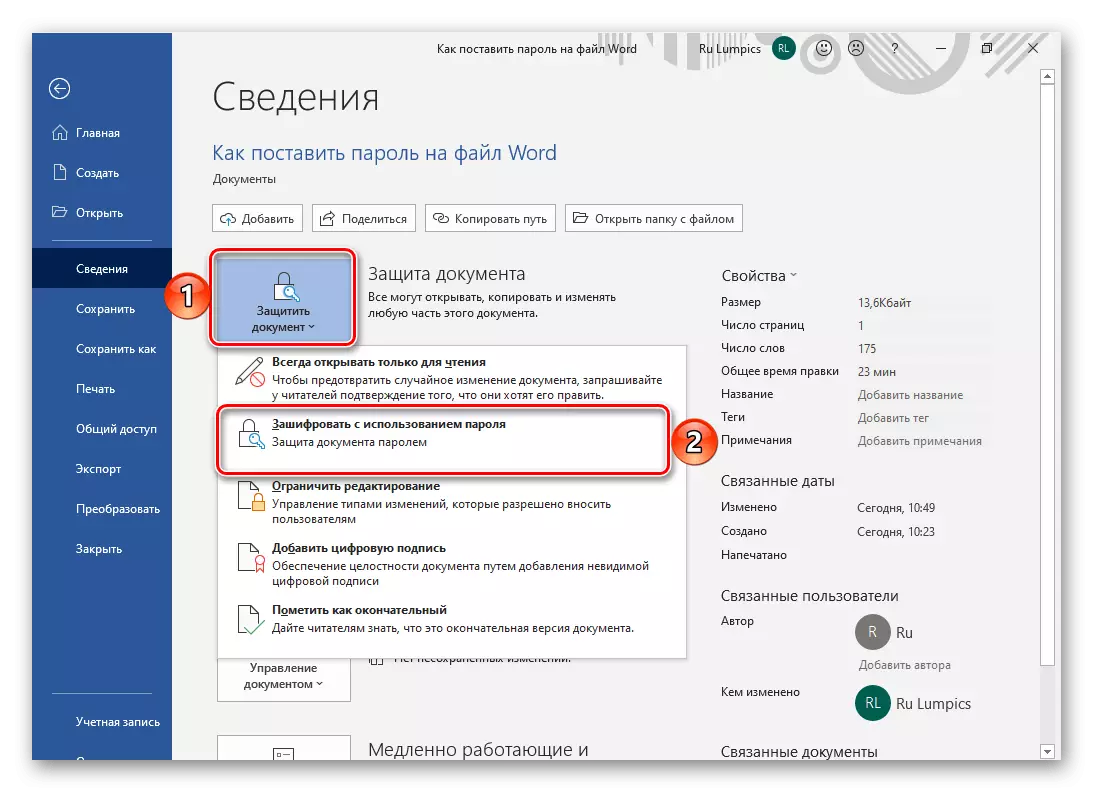 Xifra utilitzant un document de text de contrasenya de Microsoft Word