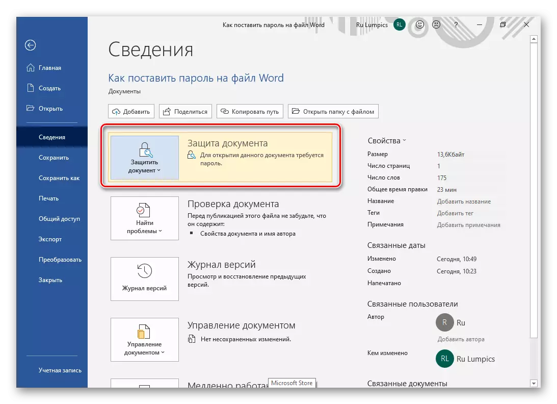 Protecció de documents de Microsoft Word Active