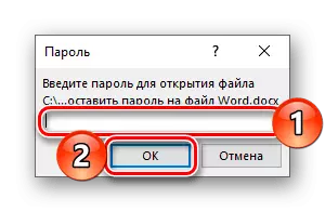 Microsoft Word- ის უსაფრთხო დოკუმენტის გახსნისათვის პაროლი შესვლის მოთხოვნა
