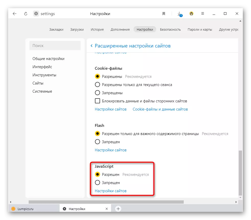 Aktiveer of deaktiveer JavaScript operasie in Yandex.Browser deur instellings