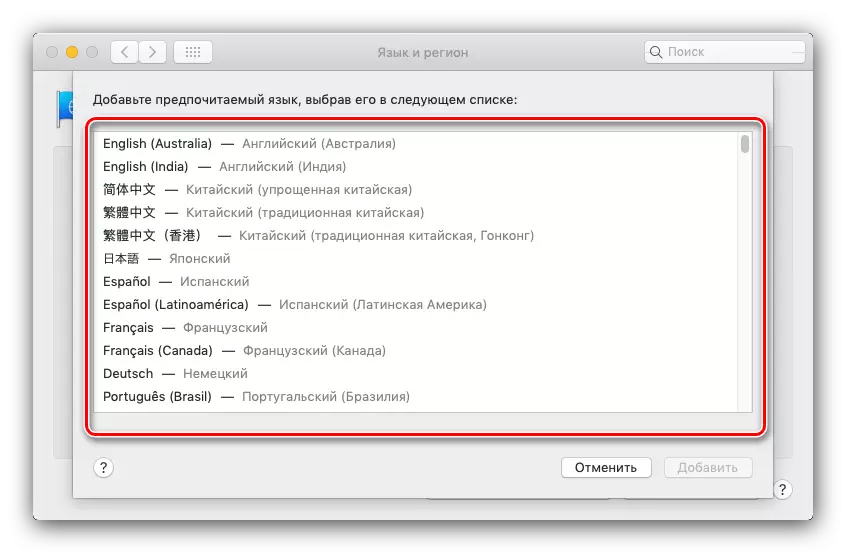 Substitución da linguaxe no navegador Safari en MacOS