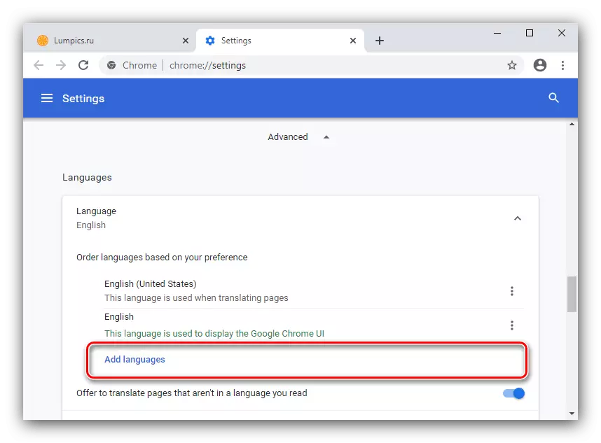 Google Chromeブラウザの言語を変更するためのローカライゼーションを追加する