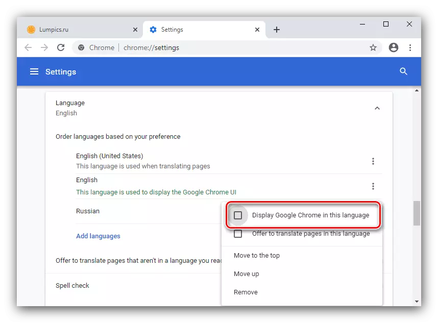 Google Chrome ബ്രൗസറിലെ ഭാഷാ മാറ്റത്തിനുള്ള പ്രാദേശികവൽക്കരണ പാരാമീറ്ററുകൾ