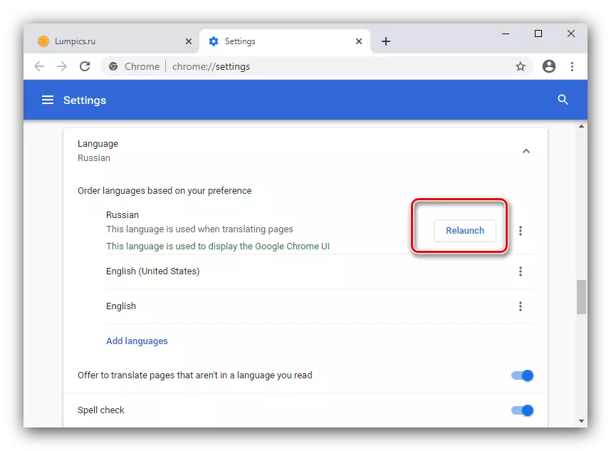 รีสตาร์ทโปรแกรมสำหรับการเปลี่ยนภาษาในเบราว์เซอร์ Google Chrome