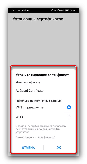Certificado para proteger el tráfico en el bloqueador Adguard para ocultar la publicidad en el navegador de Android