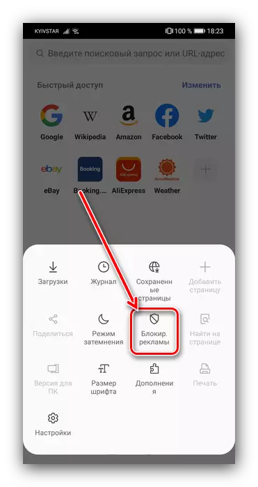 Browser Samsung Localització de plicació per eliminar la publicitat