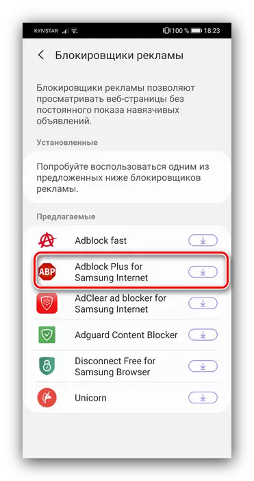 Select AdBlock ji bo Samsung Browser ji bo tasfiyekirina reklamê